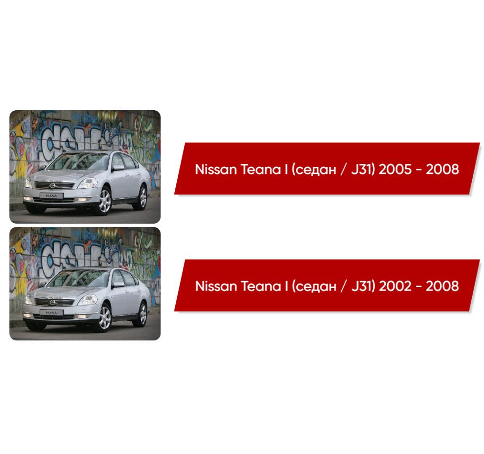 Коврики EVA в салон Nissan Teana I (седан / J31 / рестайлинг 1) 2005 - 2008  - купить в интернет-магазине Автоковрик.ру в Иркутске